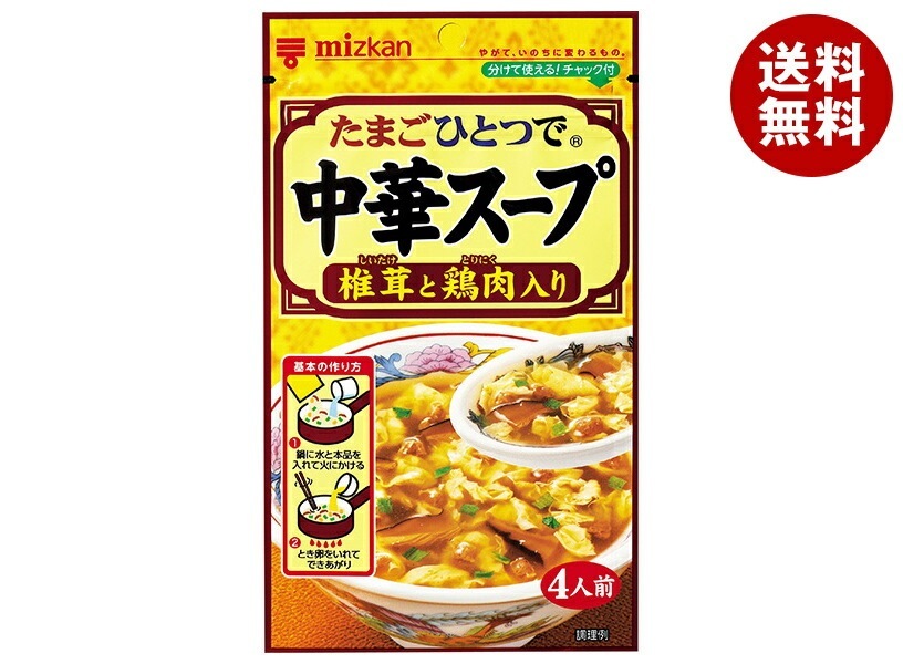 ミツカン 中華スープ 椎茸と鶏肉入り 35g×20(10×2)袋入×(2ケース)