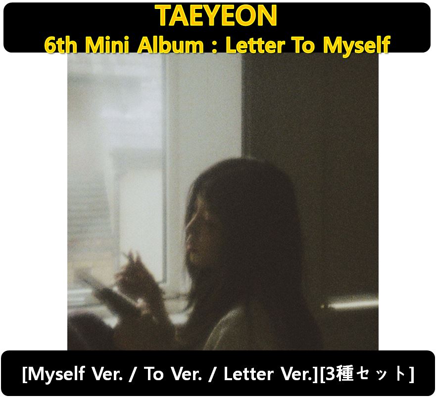 【TAEYEON】[3種セット] - [Myself Ver. + To Ver. + Letter Ver.] 6th Mini Album : Letter To Myself