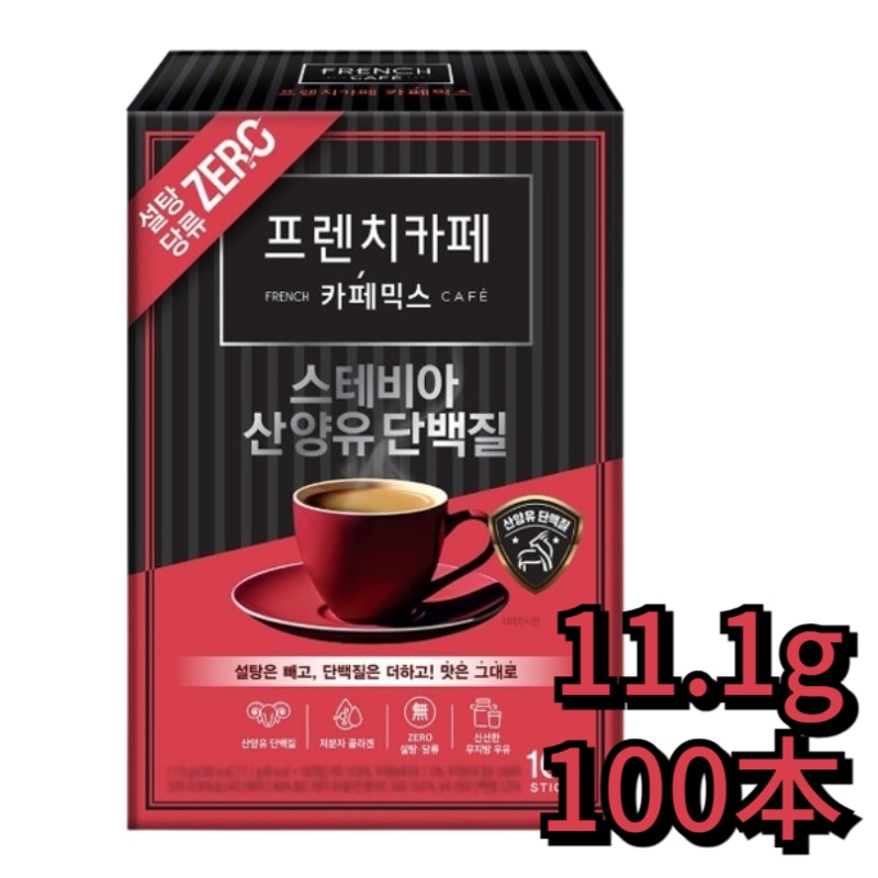 【無糖・高たんぱく】フレンチカフェ ステビア 山羊ミルク プロテインミックス 11.1g×100本低カロリー・コラーゲン配合ダイエット＆美容サポート ドリンク