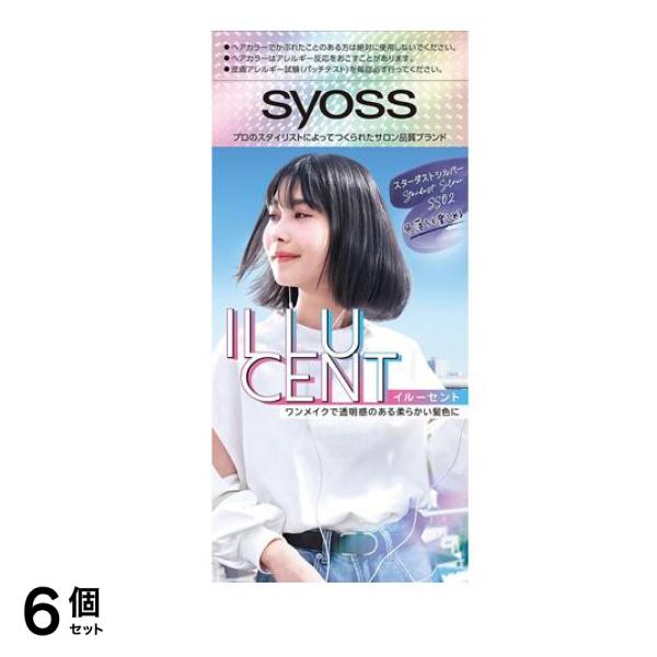 syoss(サイオス) イルーセント ミルキーヘアカラー SS02 スターダストシルバー 1組入 6個セット