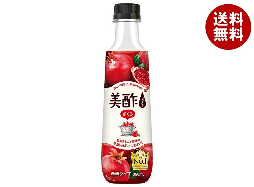 CJジャパン 美酢(ミチョ) ミニざくろ 350mlPET×20本入