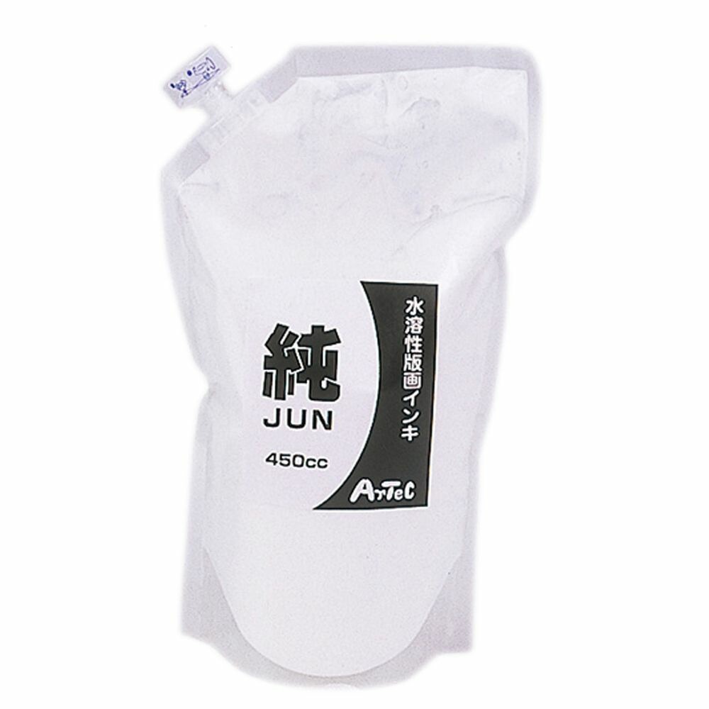 （まとめ買い）水溶性カラー版画インキ450cc純 白 20897 [x3セット]