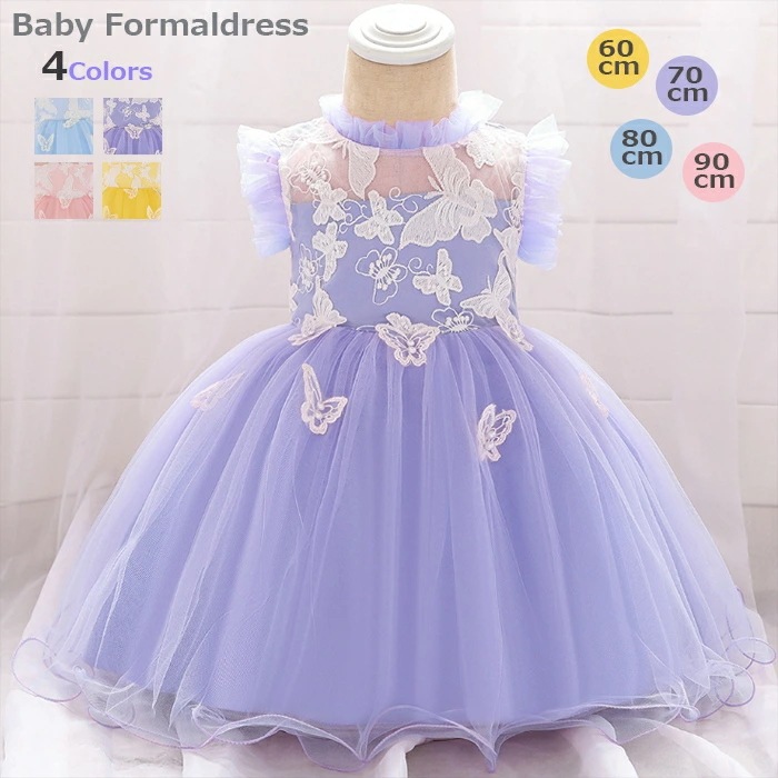 【新品プロモ-ション】発表会　ドレス　子供　キッズ フォーマルドレス パーティードレス 子供　リボンドレス チュールスカート 結婚式 発表会 演奏会 フラワーガール　60CM　70CM　80CM　9