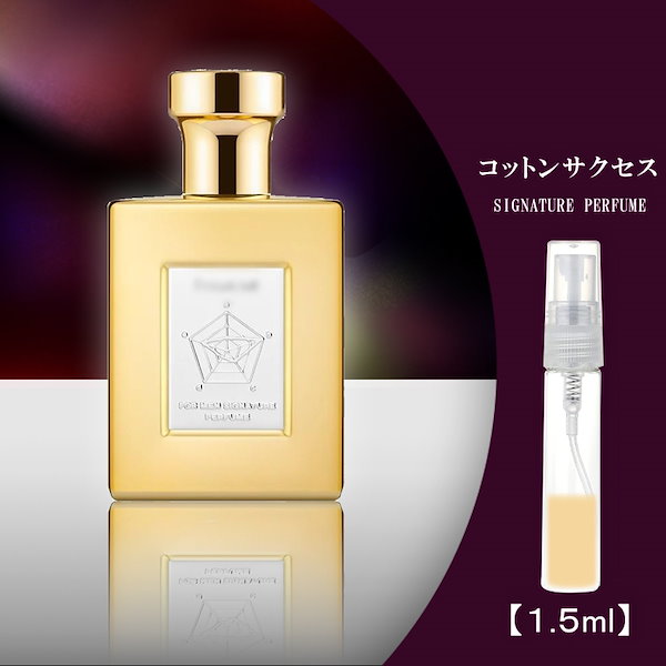 Amazon | 【No.Xiii公式】 Fragrance of No.Xiii（ナンバー