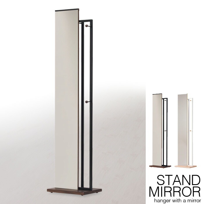ハンガー付ミラー 一体型 スタンドミラー ハンガー フック キャスター付き ハンガーラック ミラー付き 姿見 鏡 全身 ミラー 飛散防止