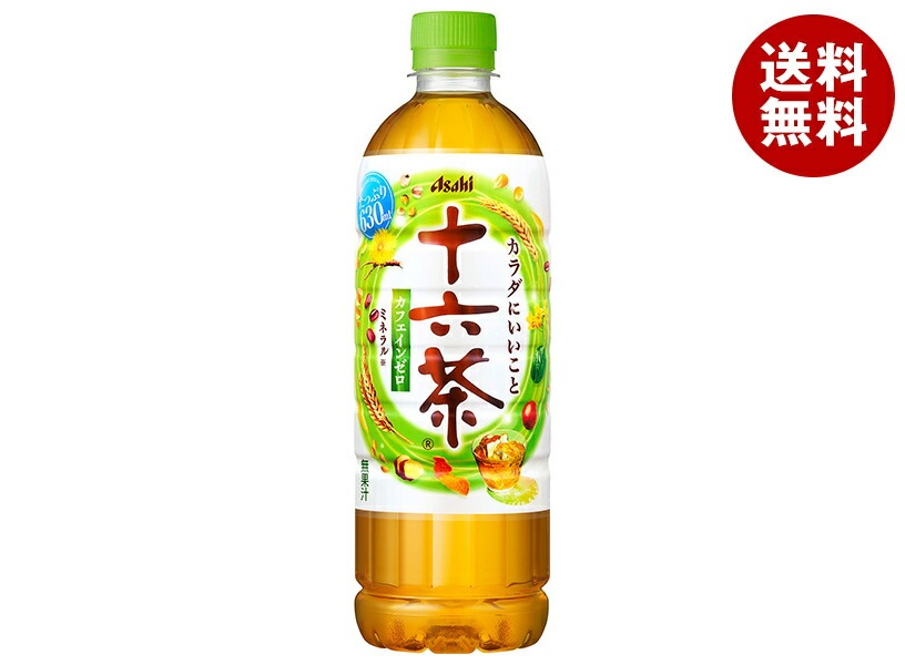 アサヒ飲料 十六茶 630mlPET×24本入×(2ケース)
