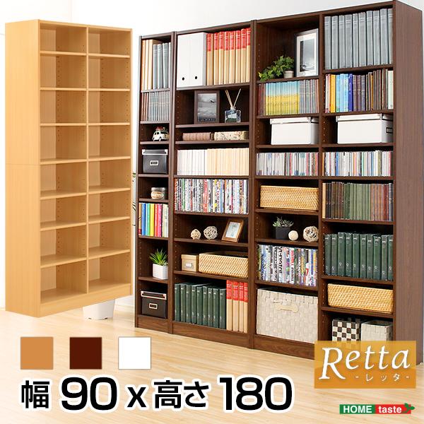 多目的ラックマガジンラック（幅90cm）オシャレで大容量な収納本棚CDやDVDラックにもRetta-レッタ