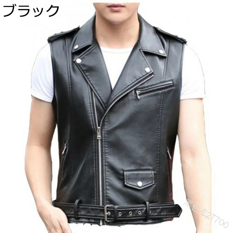 レザーベスト PU革ジャン ライダースベスト チョッキ ジレベスト メンズ 袖無し 着痩せ パンク 折り襟 コート バイクジャケット 前開 ポケット付き 防風細身 カジュアル パーティ 柔らか ハンサ