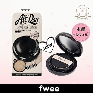 【NEW】オールデイカバー ブラッククッション 本品+レフィル 5色 / クッションファンデーション / マットクッション / 韓国コスメ