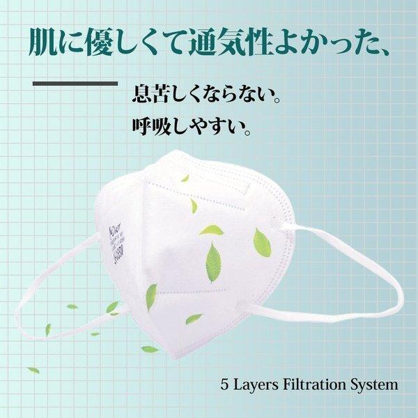 N95KN955層構造100枚防災用マスク大人用3D不識布マスク使い捨てPM2.5対応花粉対策有害ウィルスカット率95％以上n95個ずつ個包