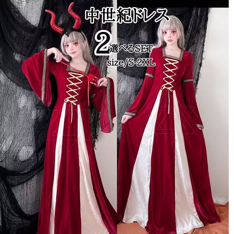 【急速出荷】ハロウィン衣装 魔女 巫女 コスチューム 仮装 吸血鬼 ヴァンパイア 大人用 衣装 大人 死神 仮装 コスプレ衣装 悪魔 パーティー レディース イベント デビル 変装 文化祭 魔法使