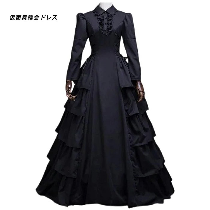 ハロウィン コスプレ ワンピース 中世ヨーロッパ お姫様 貴族 洋装 半袖 ベルスリーブ ステージ衣装 王族服 豪華 宮廷服ドレス 仮面舞踏会ドレス ゴシック様式 ビクトリア 女王