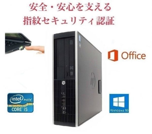 気質アップ】 Office2016 メモリ:8GB 大容量新品HDD:500GB PC Windows10 Pro6300 サポート付きHP 高速  Hello機能 Windows USB指紋認証キー PQI デスクトップPC - flaviogimenis.com.br