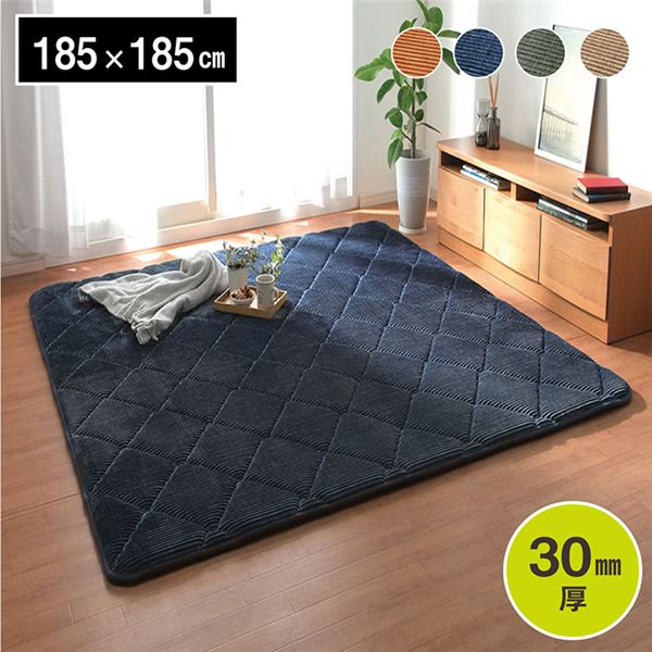 ラグマット/絨毯 グリーン 約185185cm 防滑 防音加工 コーデュロイ無地 ホットカーペット対応 ボリューム感 リビング