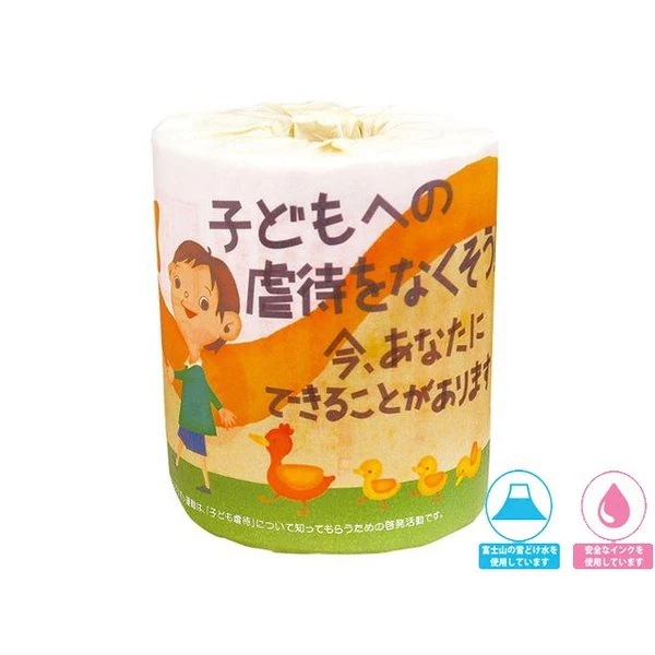 トイレットペーパー 販促用 贈答用 粗品 景品 こどもへの虐待をなくそう ダブル30m 個包装 100個