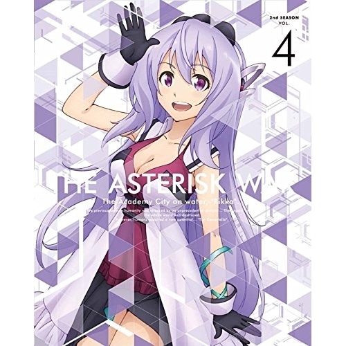 学戦都市アスタリスク 2nd Season 4(完全生産限定版)(Blu-ray.. / 学戦都市アスタリスク (Blu-ray) ANZX-12319