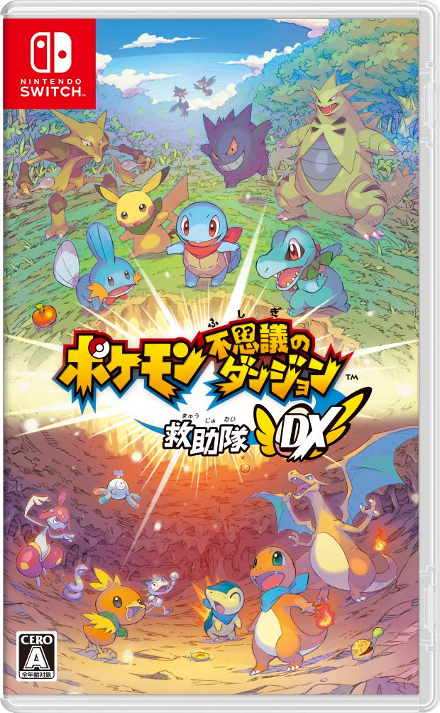全国送料無料 ポケモン不思議のダンジョン 救助隊DX -Switch