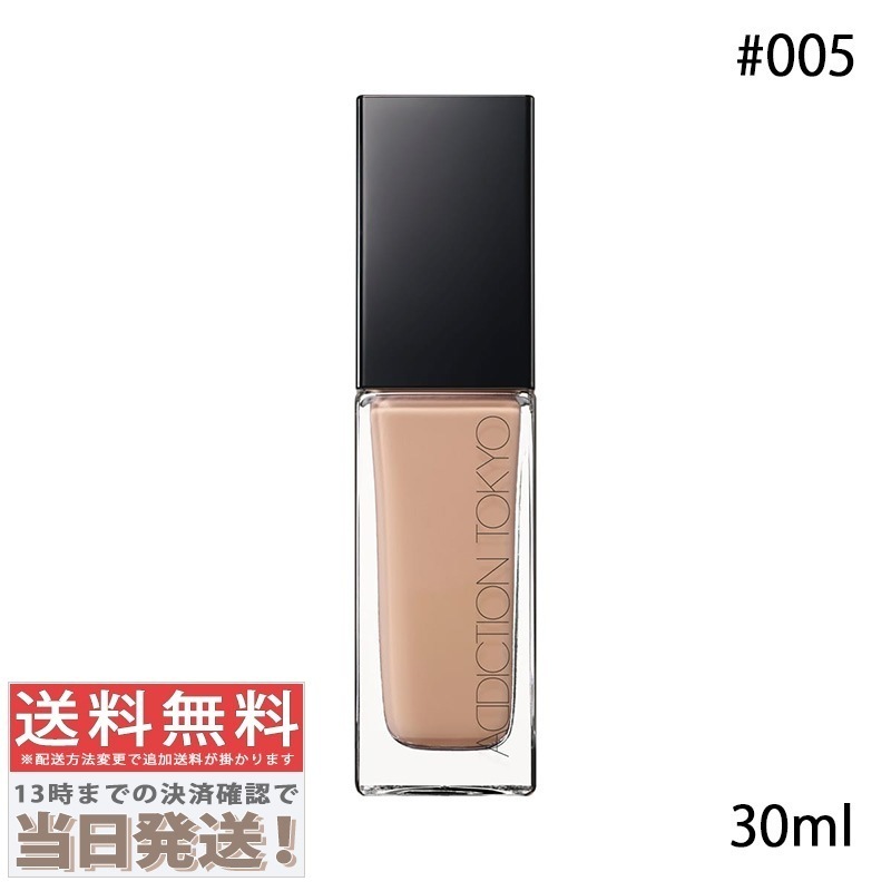 ザ ファンデーション リフトグロウ #005 Light Pink