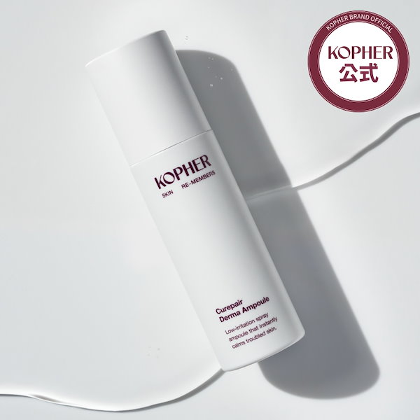 Qoo10] Kopher 【ニキビケア】キュリペア ダーマアンプル