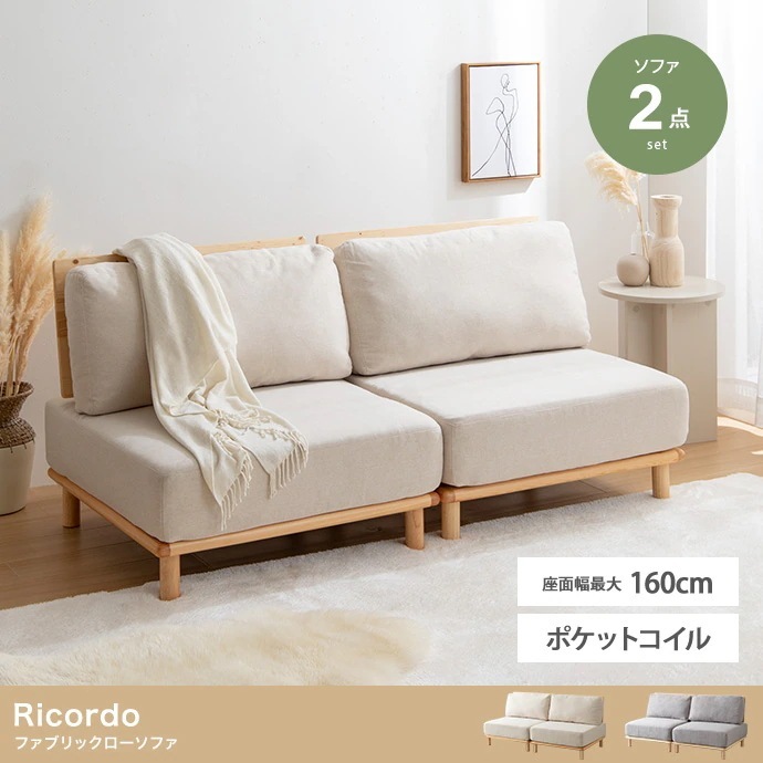 Qoo10] ゆったり背もたれ 2人掛けソファ 幅16 : 家具・インテリア