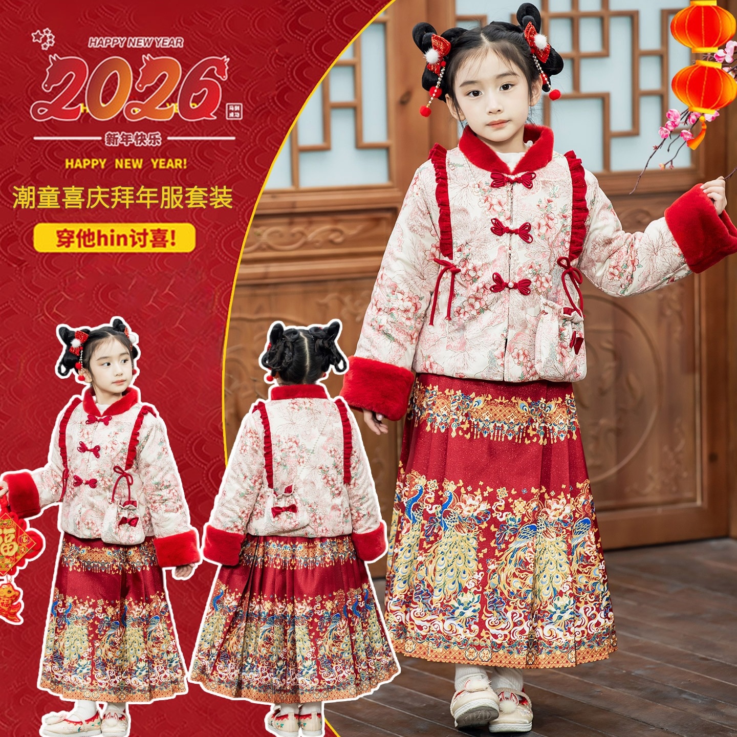 女の子用新中華風キルティングジャケット秋冬唐装中大サイズの子供服2点セット