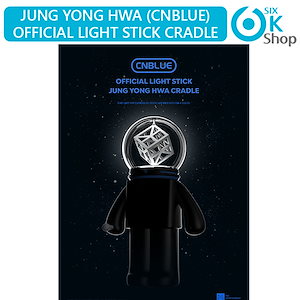 ジョンヨンファ ペンライト