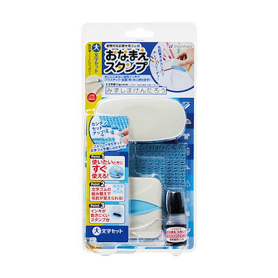 他サイト： おなまえスタンプ 大文字セット GA-C1Sの商品画像