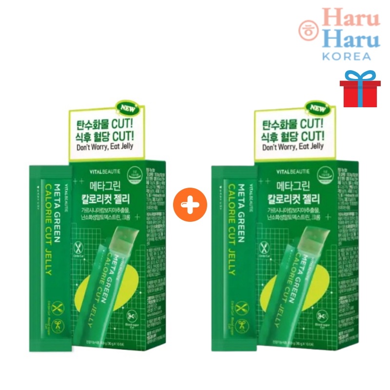 【韓国オリーブヤング人気 1+1】メタグリーン カロリーカットゼリー 10入り 2個(20入り) /韓国食品 ダイエットサプリ ダイエット ダイエットゼリー 血糖炭水化物カット 体脂肪管理 ダイエット