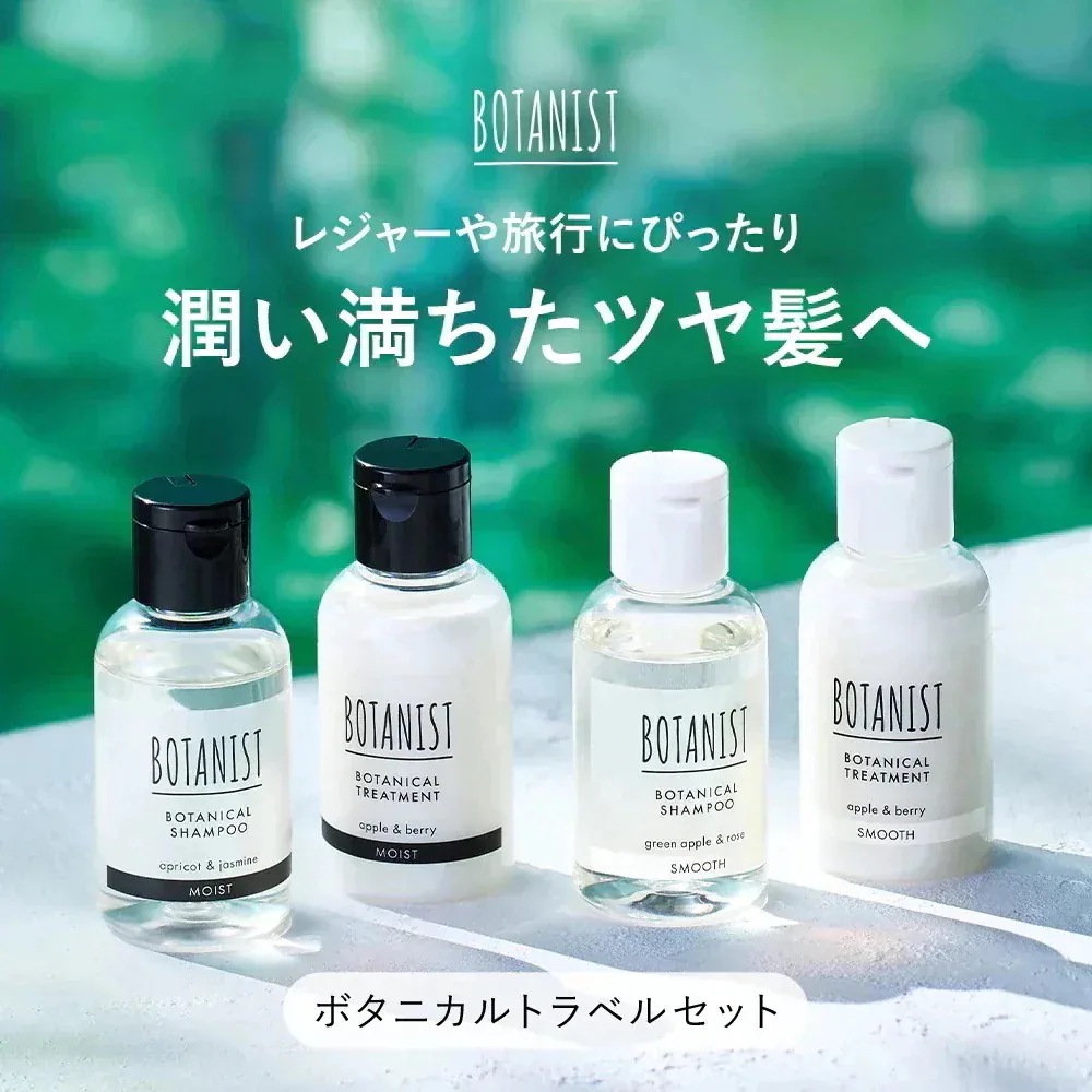 Qoo10] BOTANIST ボタニスト シャンプー トリートメント