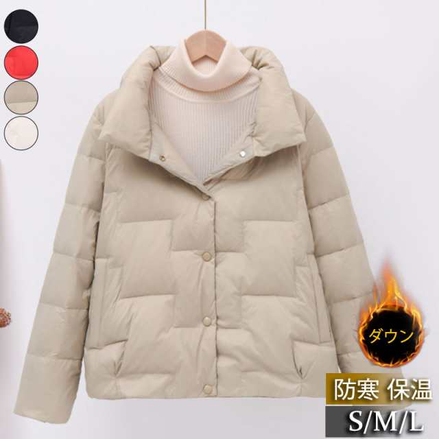 【即納】赤字覚悟 ダウンジャケット レディース ダウンコート ショート丈 アウター 羽織り 立ち襟 軽量 暖か 防寒 通勤 冬服