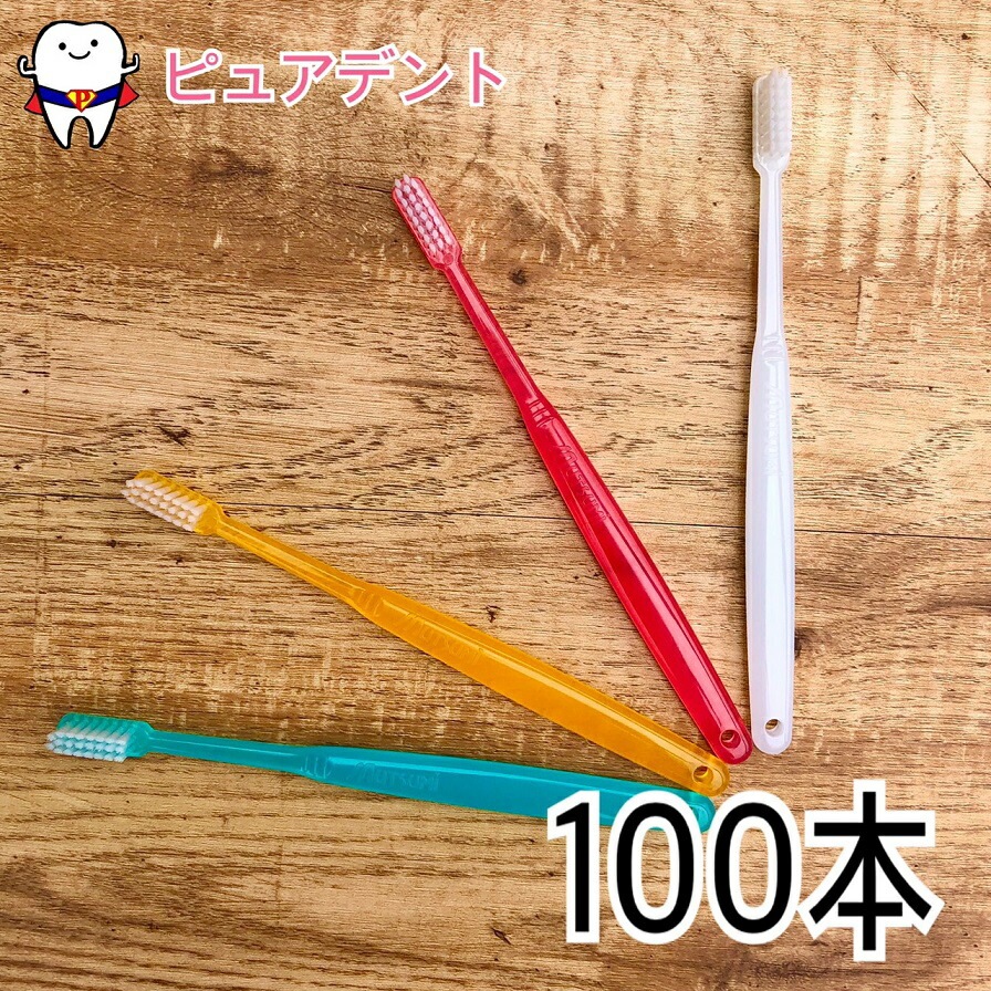 睦科学工業 ムツミ デンタルブラシ ネオ 100本 毛の硬さ（ふつうやわらかめ）