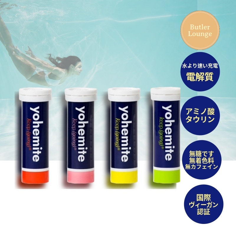 ウォーター(1缶10錠)x4缶/青ブドウ レモン 桃 オリジナル/無糖 無着色 デカフェイン イオン飲料/ダイエット スポーツ飲料/水分+エネルギー補充/慢性疲労/飲酒コーヒーお茶 摂取後の補充