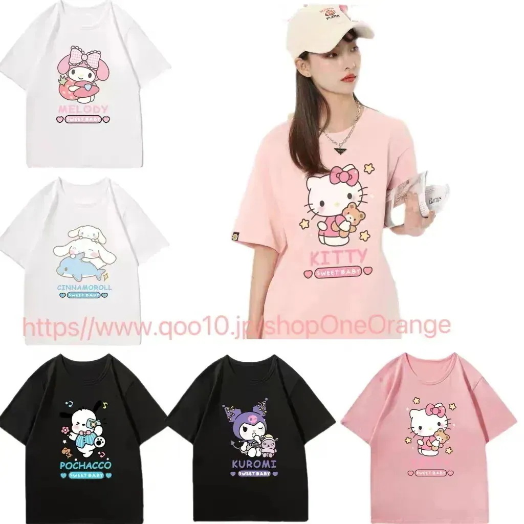 2025Tシャツラウンドネックスウェットシャツ韓国子供服 サンリオ かわいい ハローキティ キッズ tシャツ シナモンロール トップス 半袖 マイメロ 女の子 夏 クロミ Tシャツ 大人と