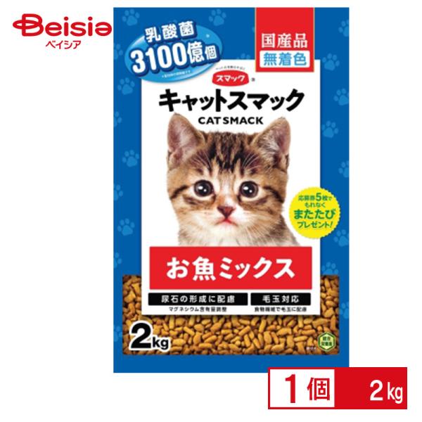 �L���b�g�X�}�b�N �����~�b�N�X 2kg