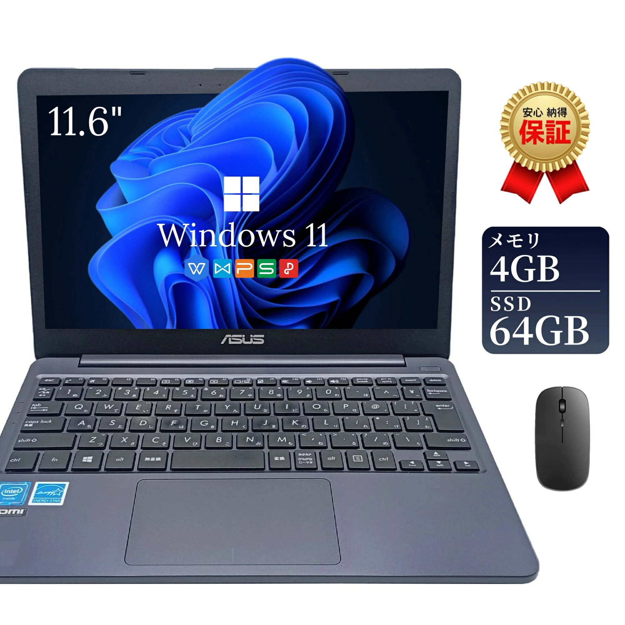 中古ノートパソコン Office付き Windows11 ASUS X207 11.6型 Celeron N3350 メモリ4GB SSD64GB 初期設定済み 軽量 ノートPC WEBカメラ搭載 持
