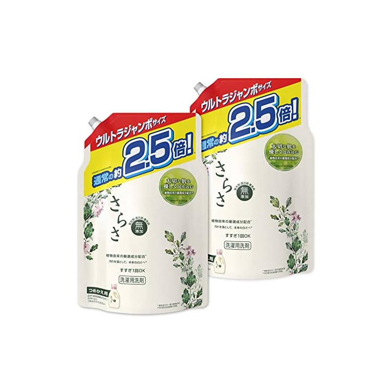 【迅速発送】【まとめ買い】[大容量] さらさ 洗濯洗剤 液体 詰め替え 2,100g × 2個