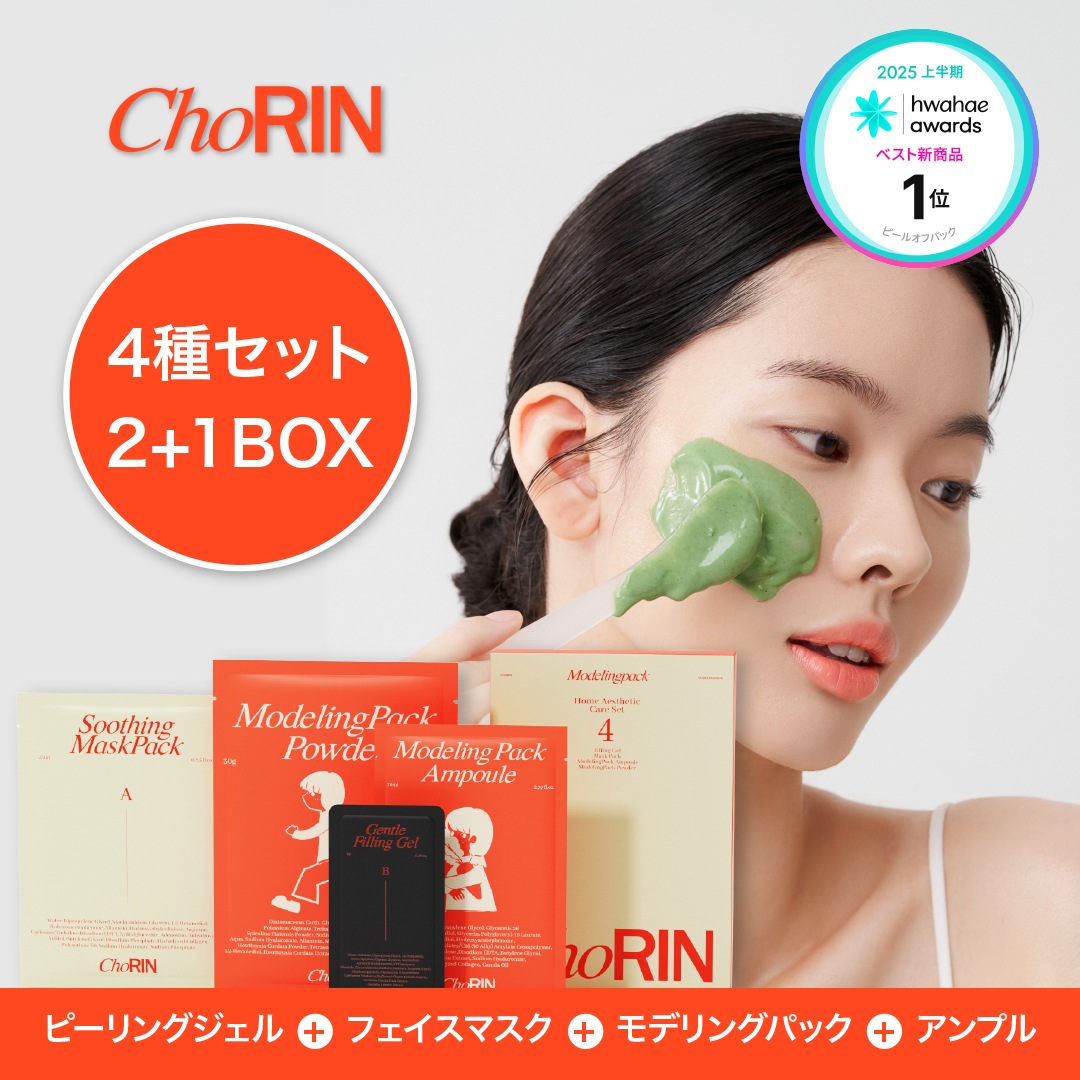Qoo10] ChoRIN 【NEWイベント】(2+1)(3+2) : スキンケア