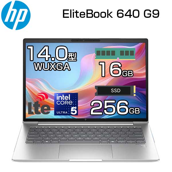ノートパソコン EliteBook 640 G11 14インチ intel Core Ultra 5 16GB SSD 256GB Windows11Pro WWAN SIM AR8P7EC#ABJ