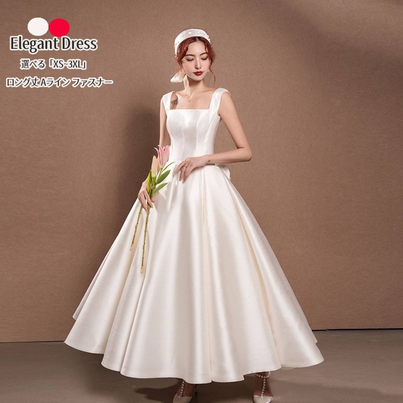 パーティードレス 結婚式 ワンピース ウエディングドレス プリンセス 二次会 イブイングドレス 白 衣装 演奏会 発表会 ロングドレス 大きいサイズ Vネック リボン付き カラードレス 赤 おしゃれ