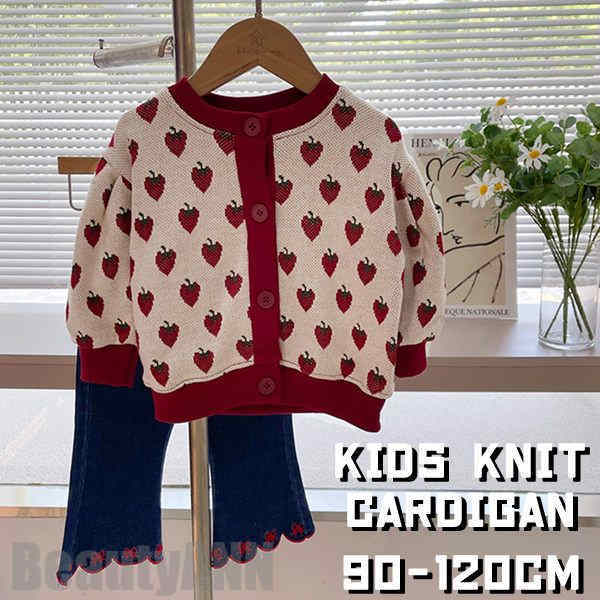 新品 新生活 カーディガン 子供服 ニット イチゴ 長袖 シンプル ナチュラル春 秋 冬 普段着 通学着 お出かけ着 キッズ 女の子 おそろい 通園 通学 おでかけ 可愛い デイリー トップス イベン