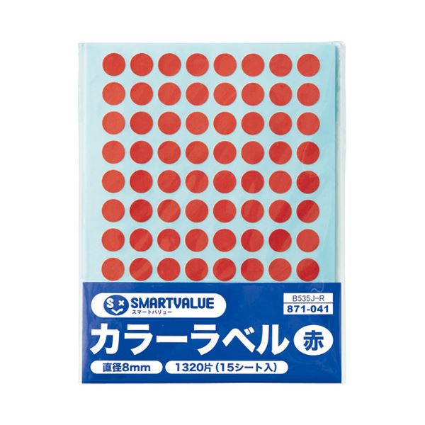 (まとめ）スマートバリュー カラーラベル 8mm 赤 B535J-R(×30セット)
