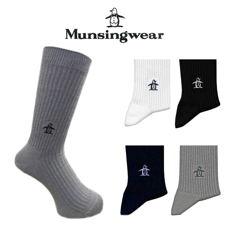 靴下 メンズ マンシング ブランド クルーソックス ビジネス 男性用 単品 Kirkintillochplayers Co Uk