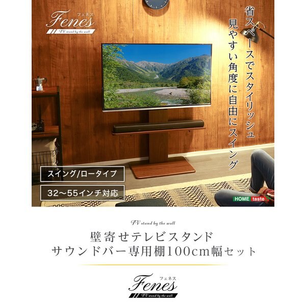 SunRuck サンルック 壁寄せテレビスタンド ハイタイプ 32~65インチ対応 VESA規格対応 テレビボード TVボード テレビ