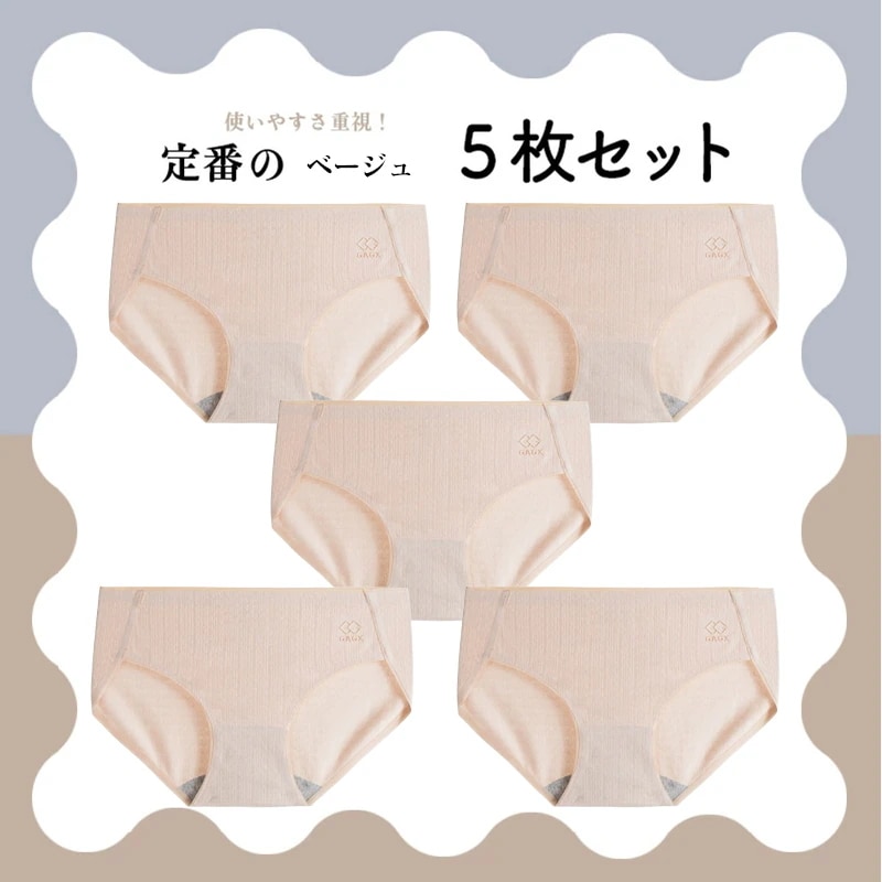 ずく様 リクエスト 5点 まとめ商品&サービスシンプルショーツ1枚 Qoo10