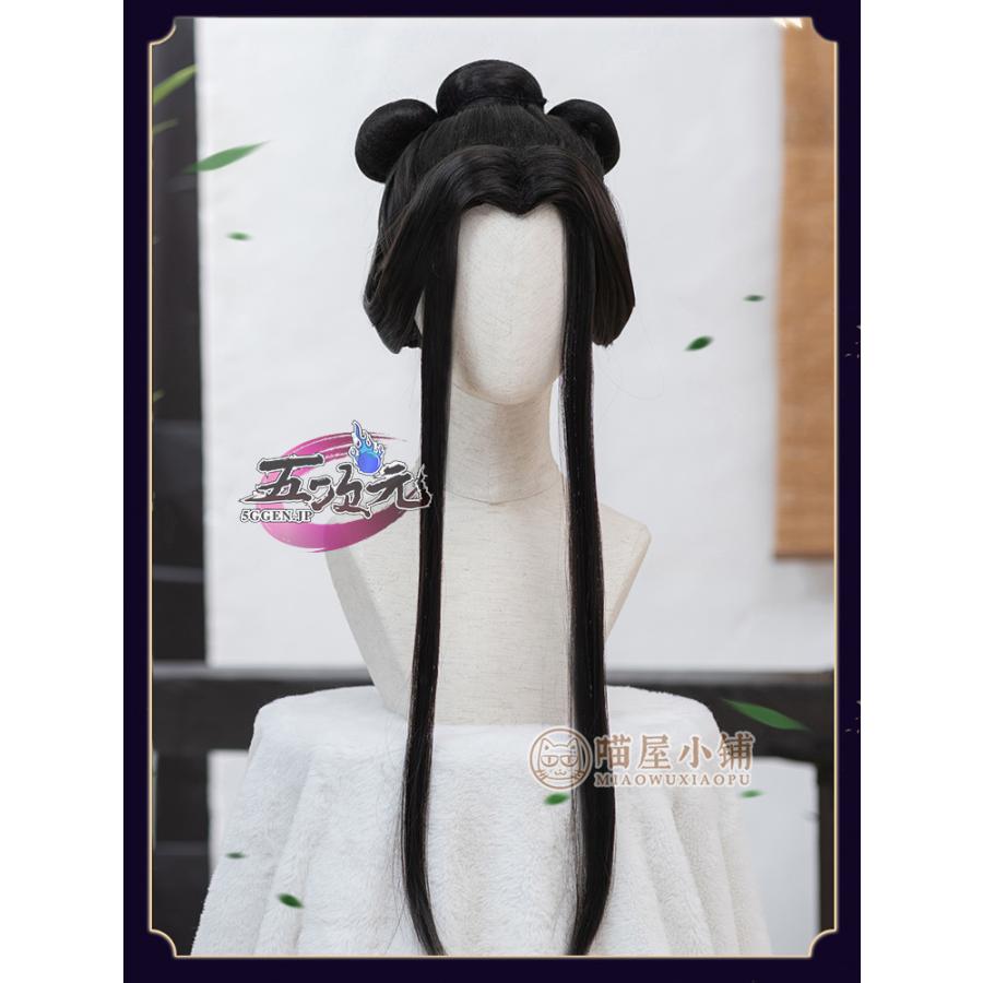 【人気商品再入荷】 レディース ウィッグ イベント用品 コスプレ パーティー ハロウィン　天官賜福　公式　コスプレ　謝憐　新娘　女装　ウィッグ