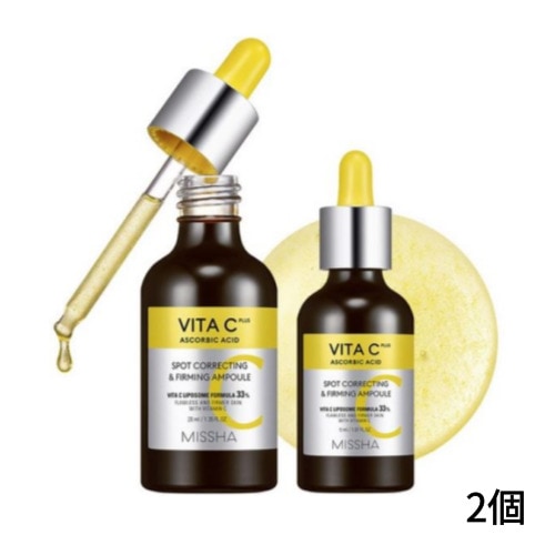 ビタシープラス プチシー 弾力アンプル 20ml + 15mlセット 35ml 1セット 2個