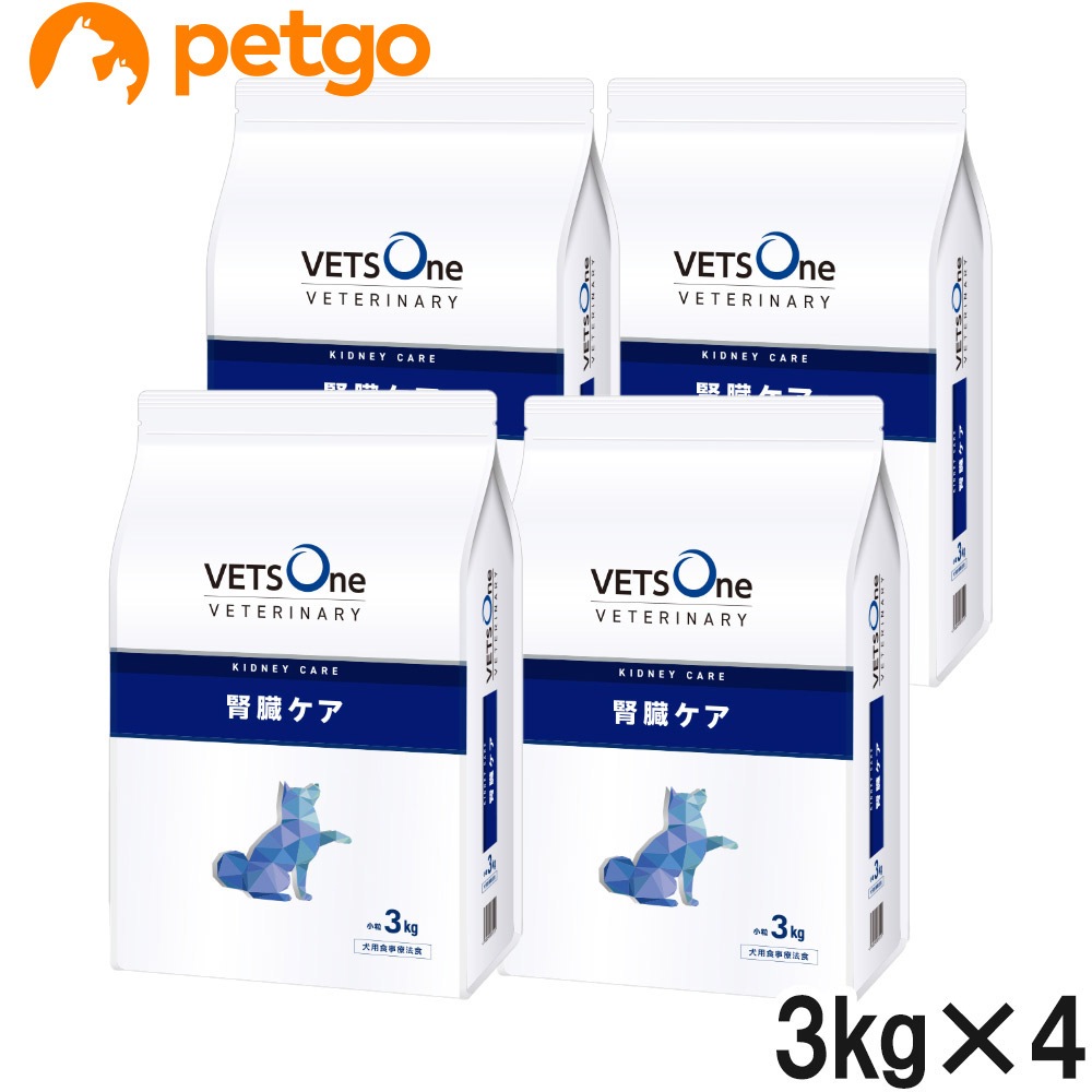 ベッツワンベテリナリー 犬用 腎臓ケア 小粒 3kg4袋【ケース販売】