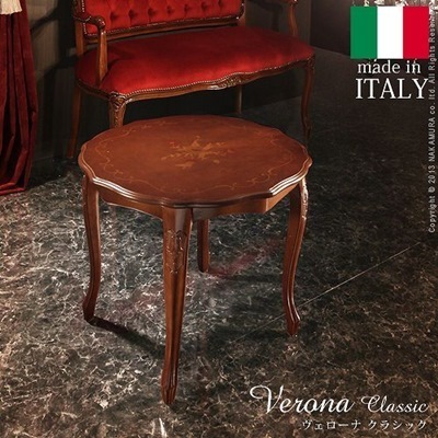 イタリア 家具 ヴェローナクラシック 猫脚センターテーブル W59cm 猫脚 輸入家具 アンティーク調