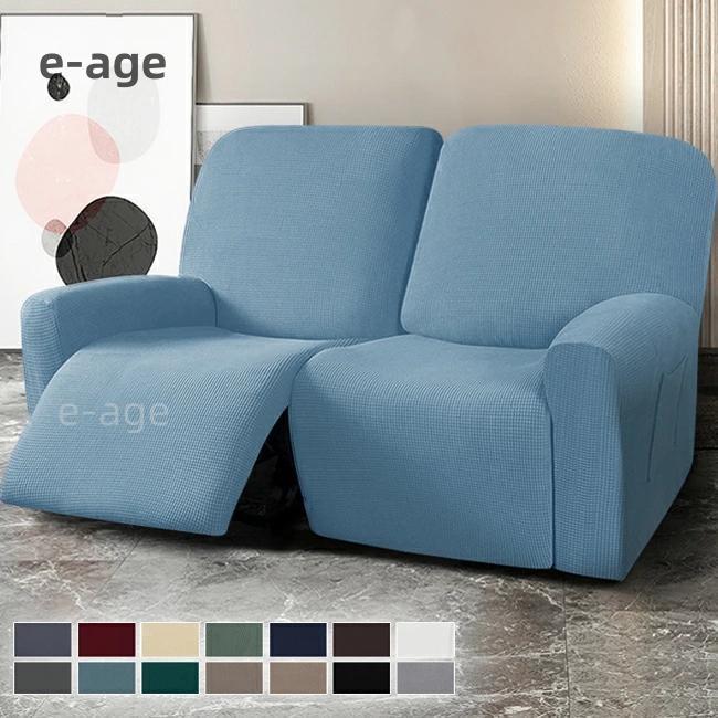 マッサージチェアカバー 電動リクライニングソファーカバー 二人掛け リクライニングチェアカバー ストレッチ 汚れ防止 水洗い可 着せ替えカバー 肘あり(ガラス瓶)