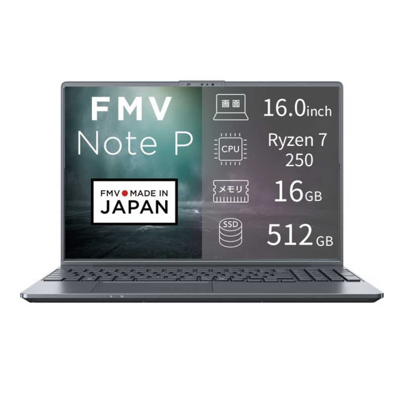 FMV Note P [ 16型 / Win11 Home / Ryzen 7 / 16GB / 512GB / M365 or Office ] ストームグレー　FMVP75L1HA